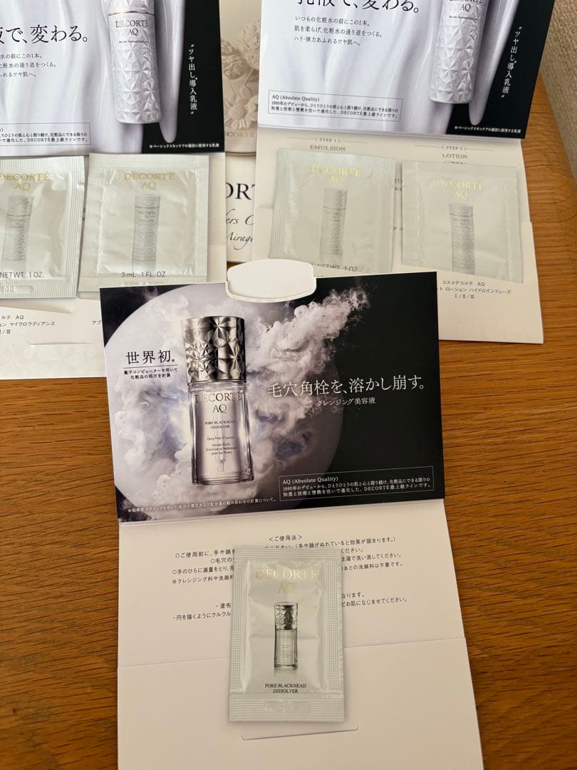 DECORTEマルセルワンダースコレクションフェイスパウダーXVサンプル