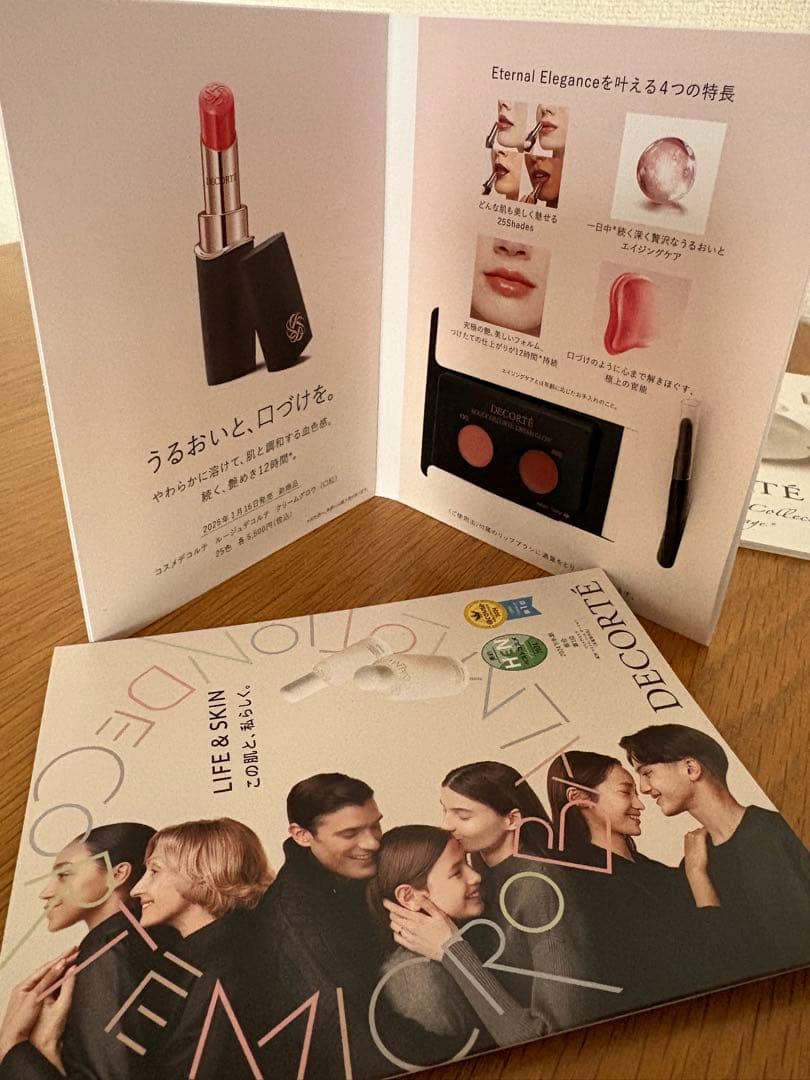 DECORTEマルセルワンダースコレクションフェイスパウダーXVサンプル