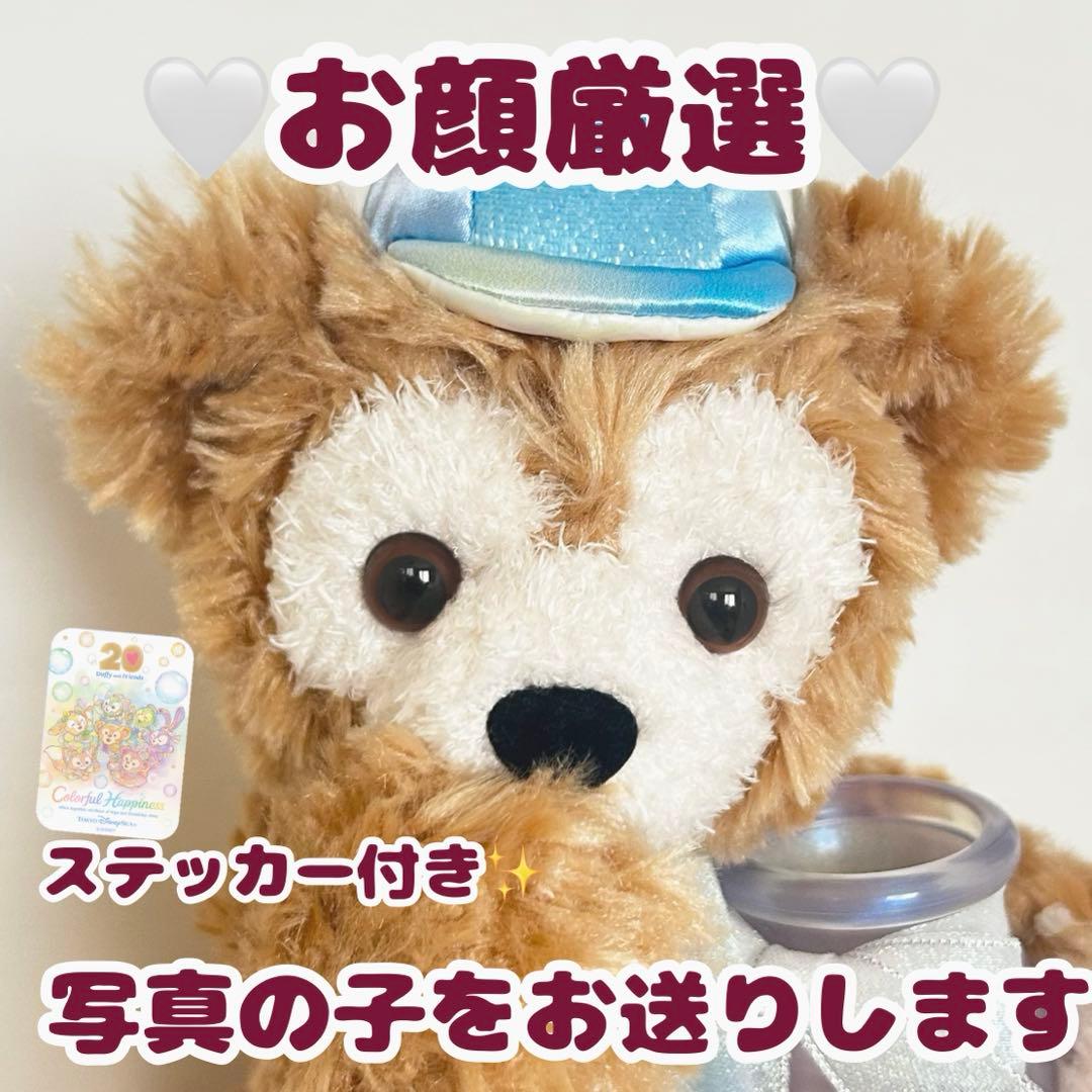 シー ダッフィー＆フレンズ 20周年 カラフルハピネス ぬいぐるみ SS