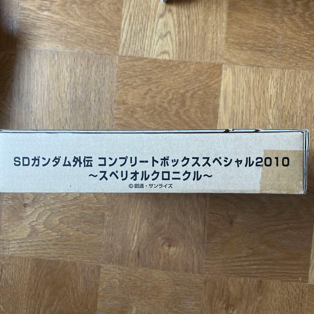 SDガンダム外伝 コンプリートボックススペシャル2010　スペリオルクロニクル