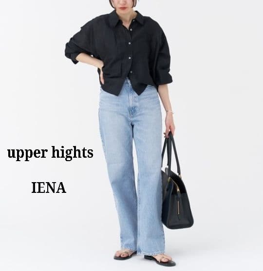 upperhights IENA 別注 THE TAYLOR 25 フレアデニム