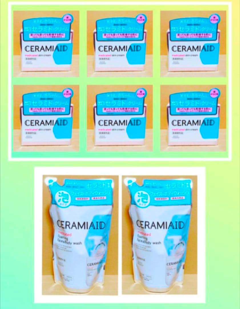 CERAMIAID セラミエイド　スキンクリーム　　フェイス＆ボディウォッシュ