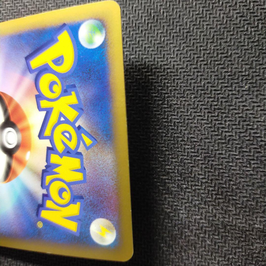 リザードンLV.60 2009年 017/090☆ - メルカリ