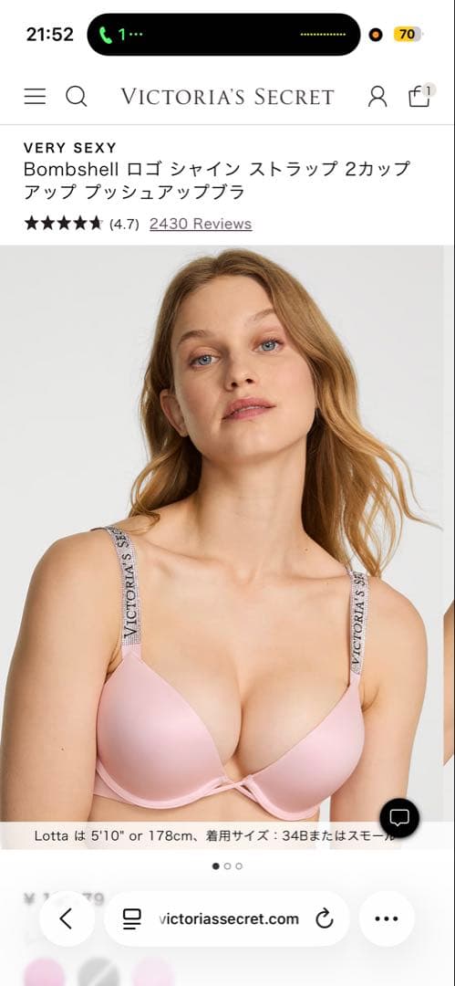 Victoria's Secret 32C ブラ