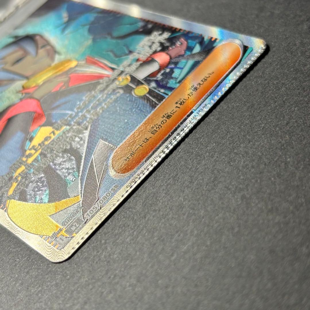 ポケモンカード ギーマの一手 エラーカード - メルカリ