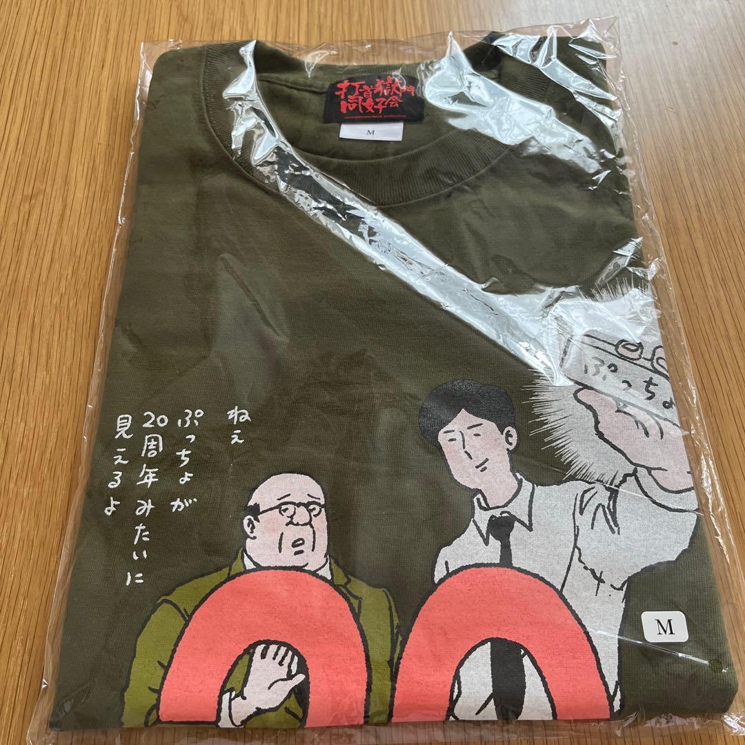 打首獄門同好会 20周年 松崎しげるコラボTシャツ - メルカリ