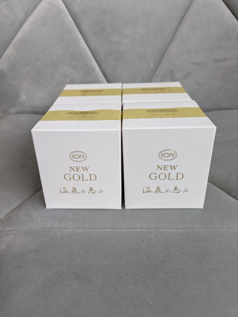 イオン化粧品　ニューゴールド　4個セット