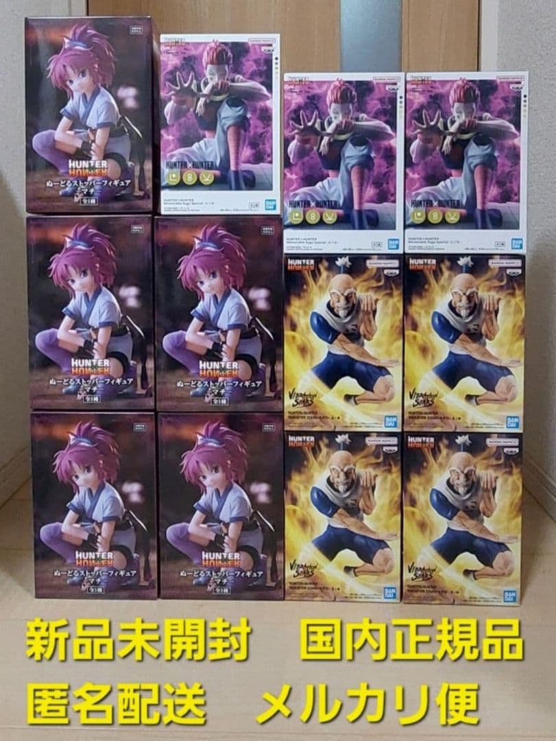 HUNTER×HUNTER　フィギュア