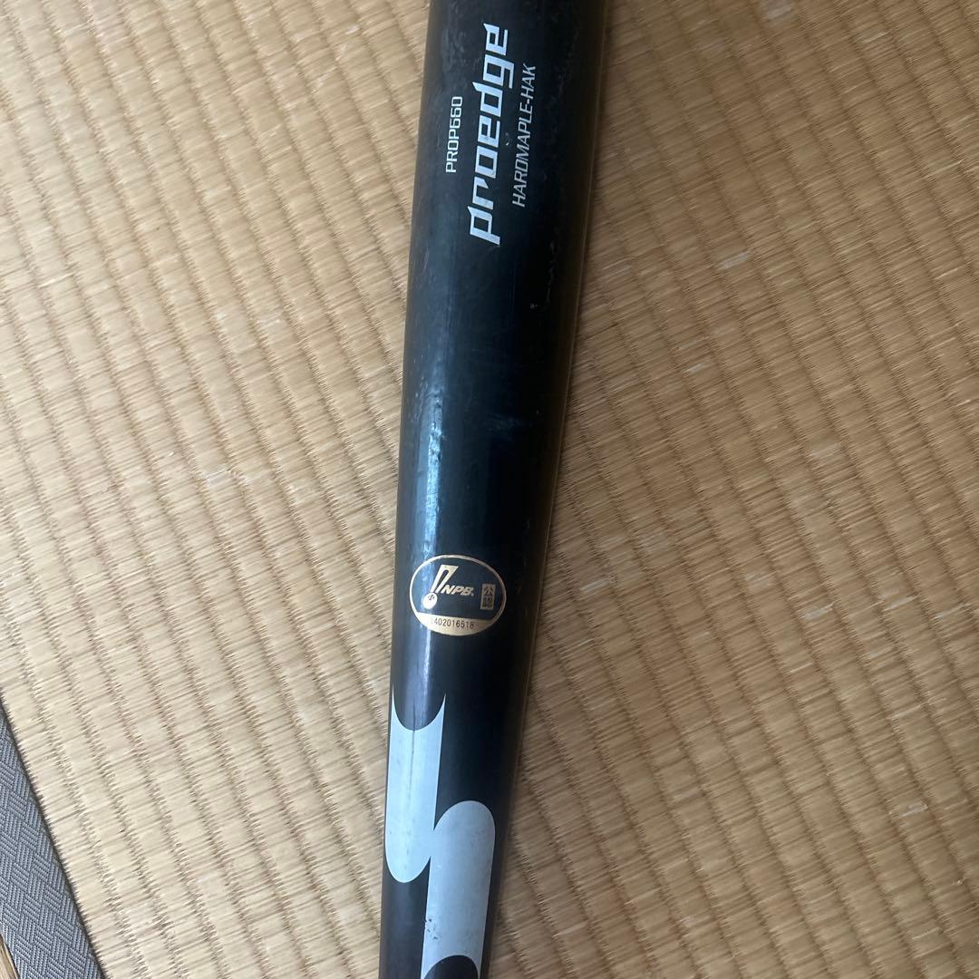 SSK Proedge ソフトバンクホークス柳町　実使用バット