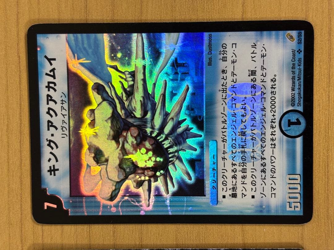 デュエル・マスターズ 第4弾 レアカード まとめ売り バロム