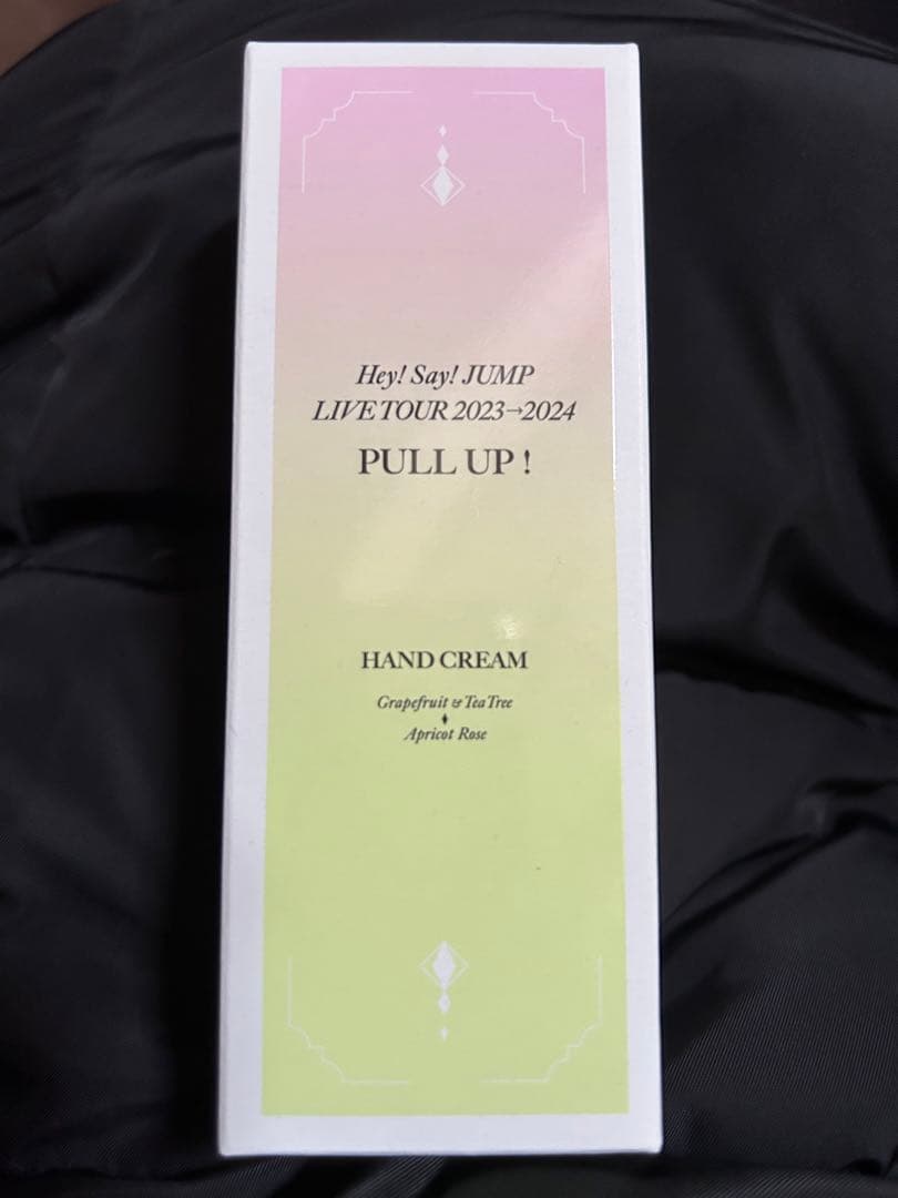 山田涼介ハンドクリーム