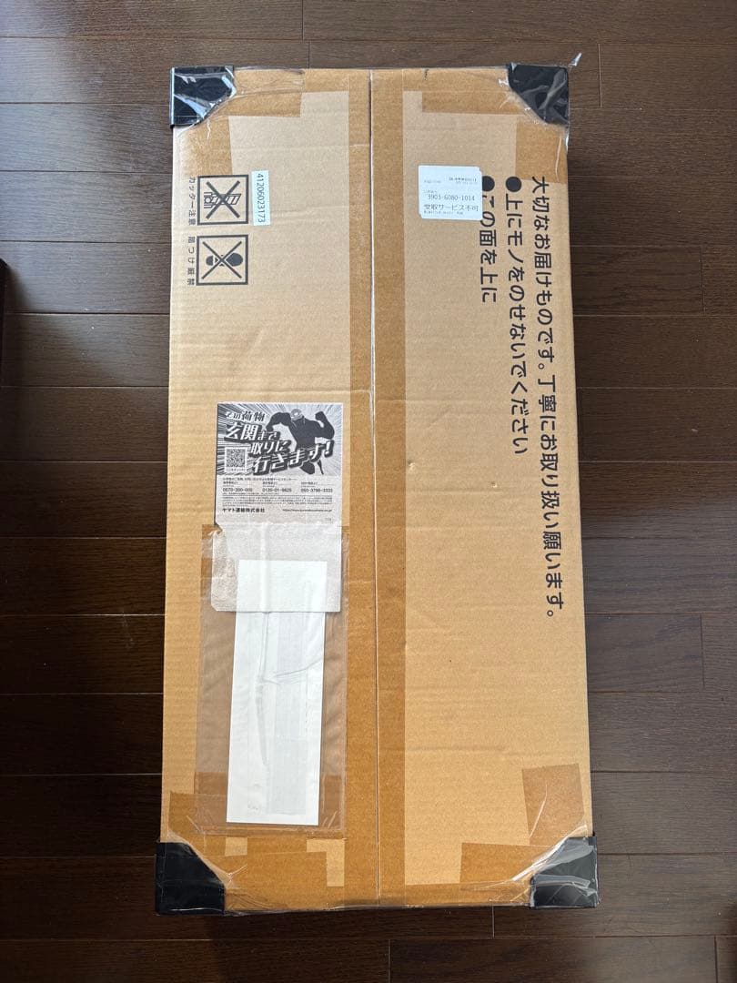 ポケモンカード　クラシック (Classic) 新品未開封品