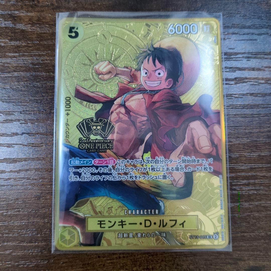 2周年 モンキー・D・ルフィ