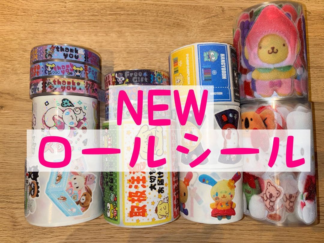 ロールシール 台湾作家 yabee zoo ロールシール color label おすそ分け - メルカリ