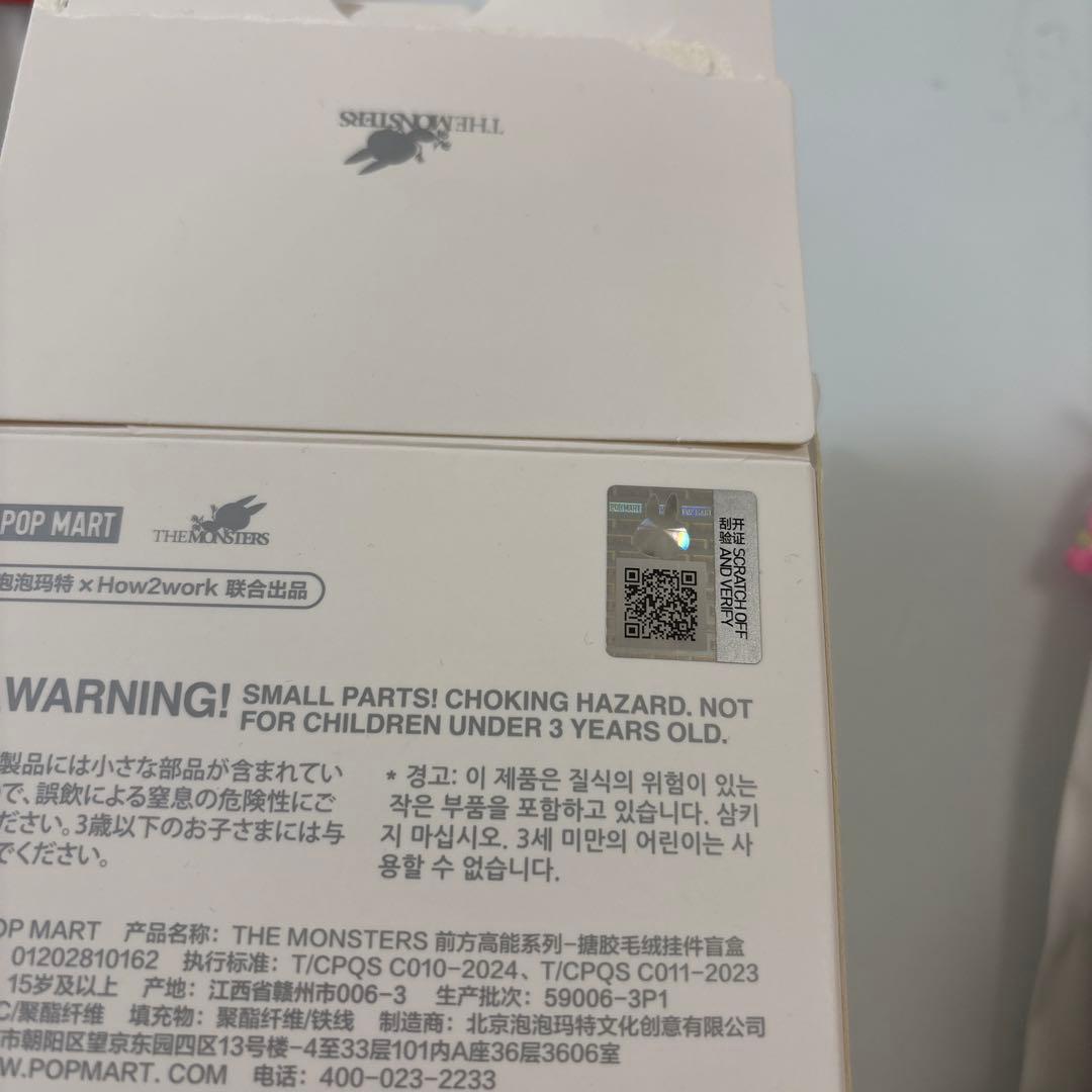 POPMART ラブブ エナジー シークレット - メルカリ