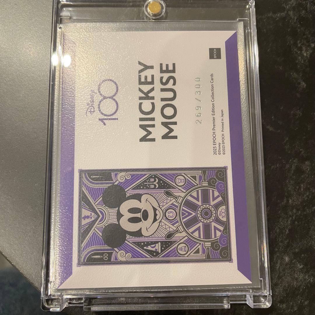 2枚セット ミッキー 200 シリアル 300シリアル エポック社 カード