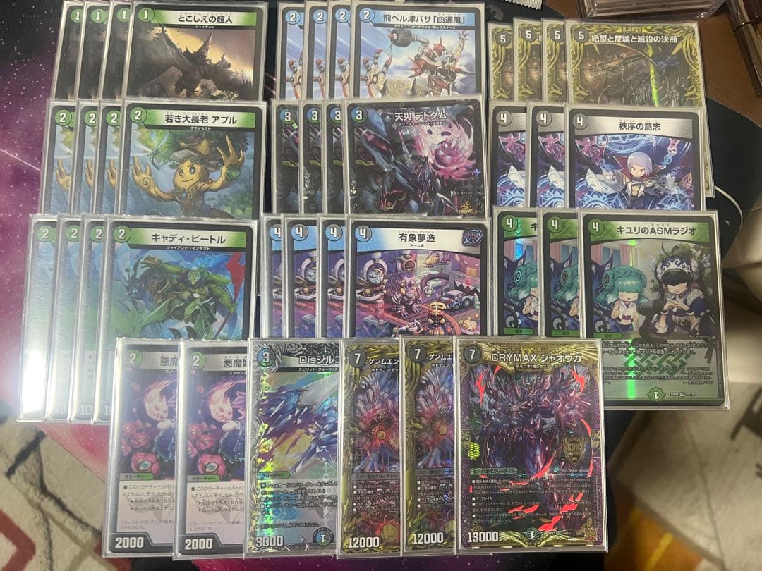 デドダム抜きも可　cs優勝構築　アナカラーハンデス　高レート　40枚　デッキ Amazon | アナカラーハンデス デッキ 構築済み メイン40 二重スリーブ