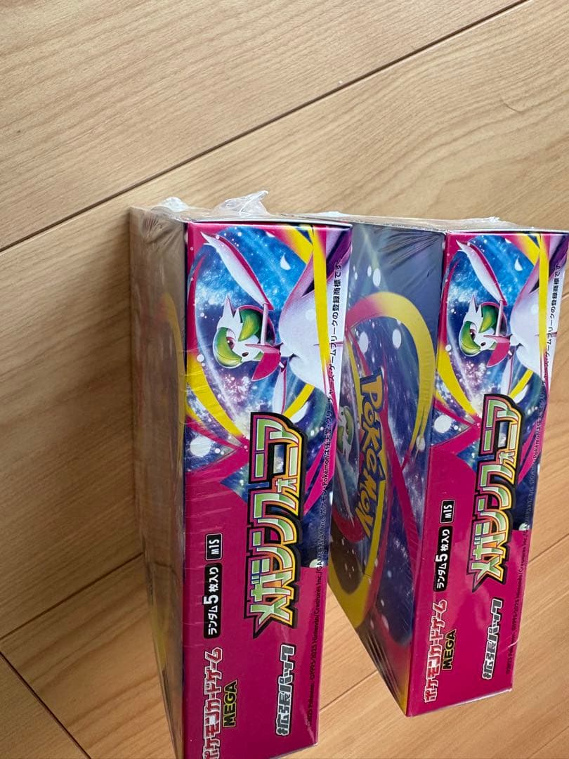 メガシンフォニア BOX シュリンク付き 未開封 ポケモンカード 2個