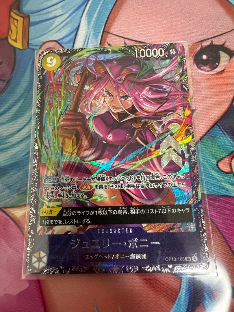 ONE PIECE カードゲーム ジェエリー・ボニー　プロモ
