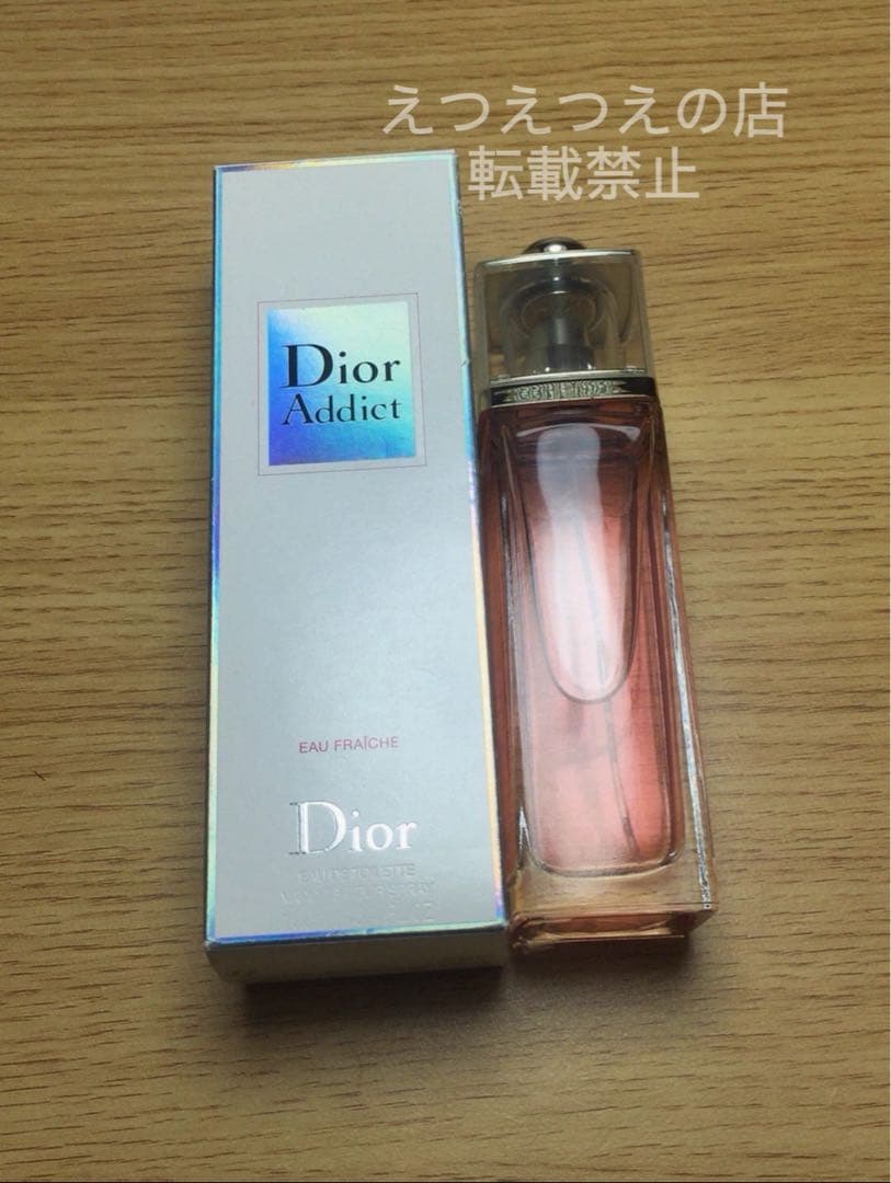 ⭐️新品未開封⭐️ディオール アディクト フレッシュ オードトワレ 100ml