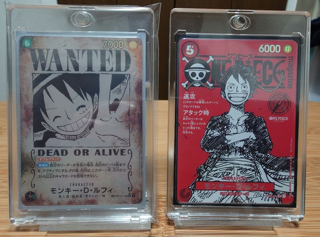 ルフィ　手配書（OP13-118）・ワンピースマガジンプロモ モンキー・D・ルフィ【コミック版パラレル】《緑》 コミック版パラレル