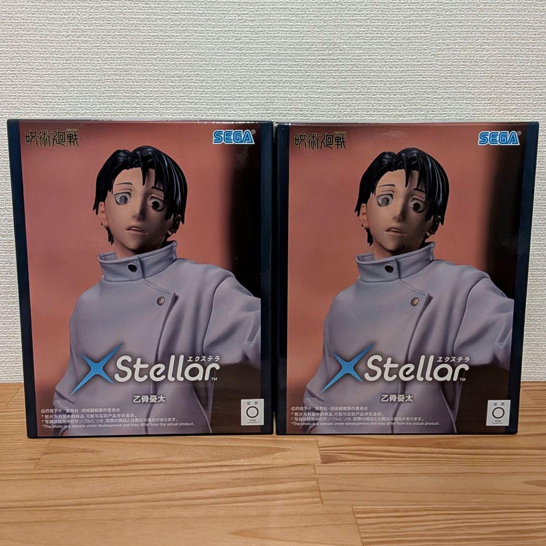 呪術廻戦 死滅回游 XStellar 乙骨憂太 フィギュア 2体セット - メルカリ