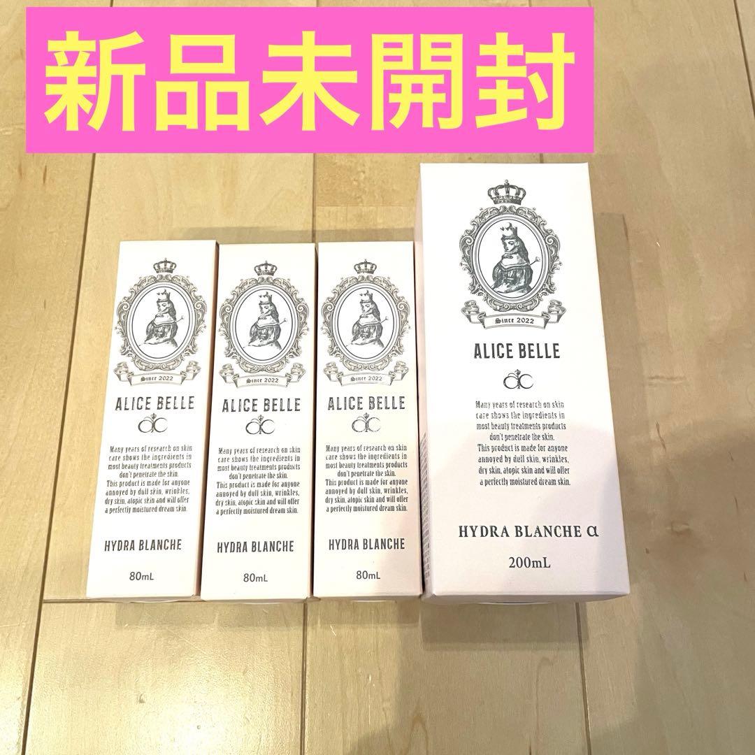 【新品】ALICEBELLE アリスベル　フェムソープ&フェムホワイティーナ３本