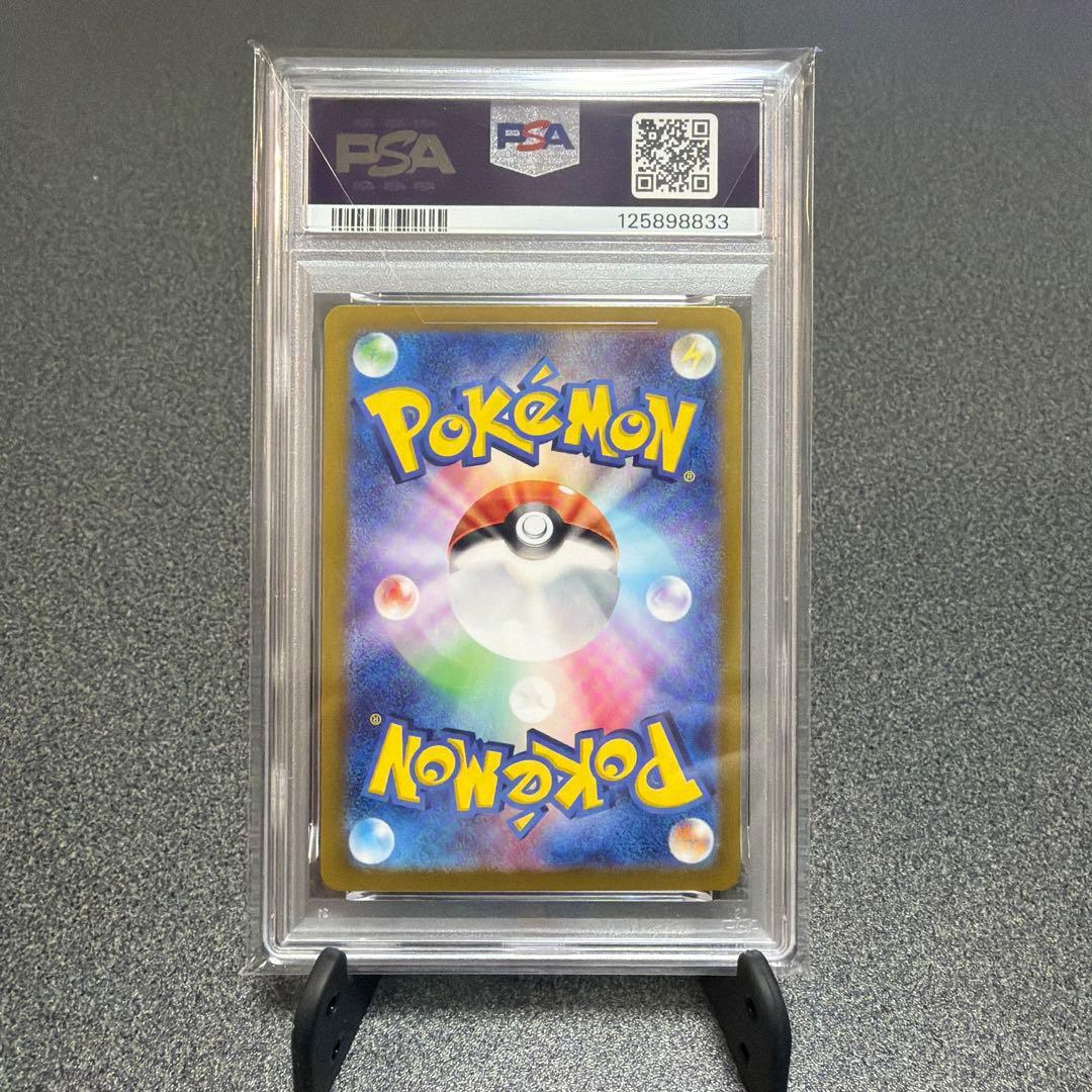 2024 ポケモンカード ニャースPSA 10 #192/SV-P - メルカリ