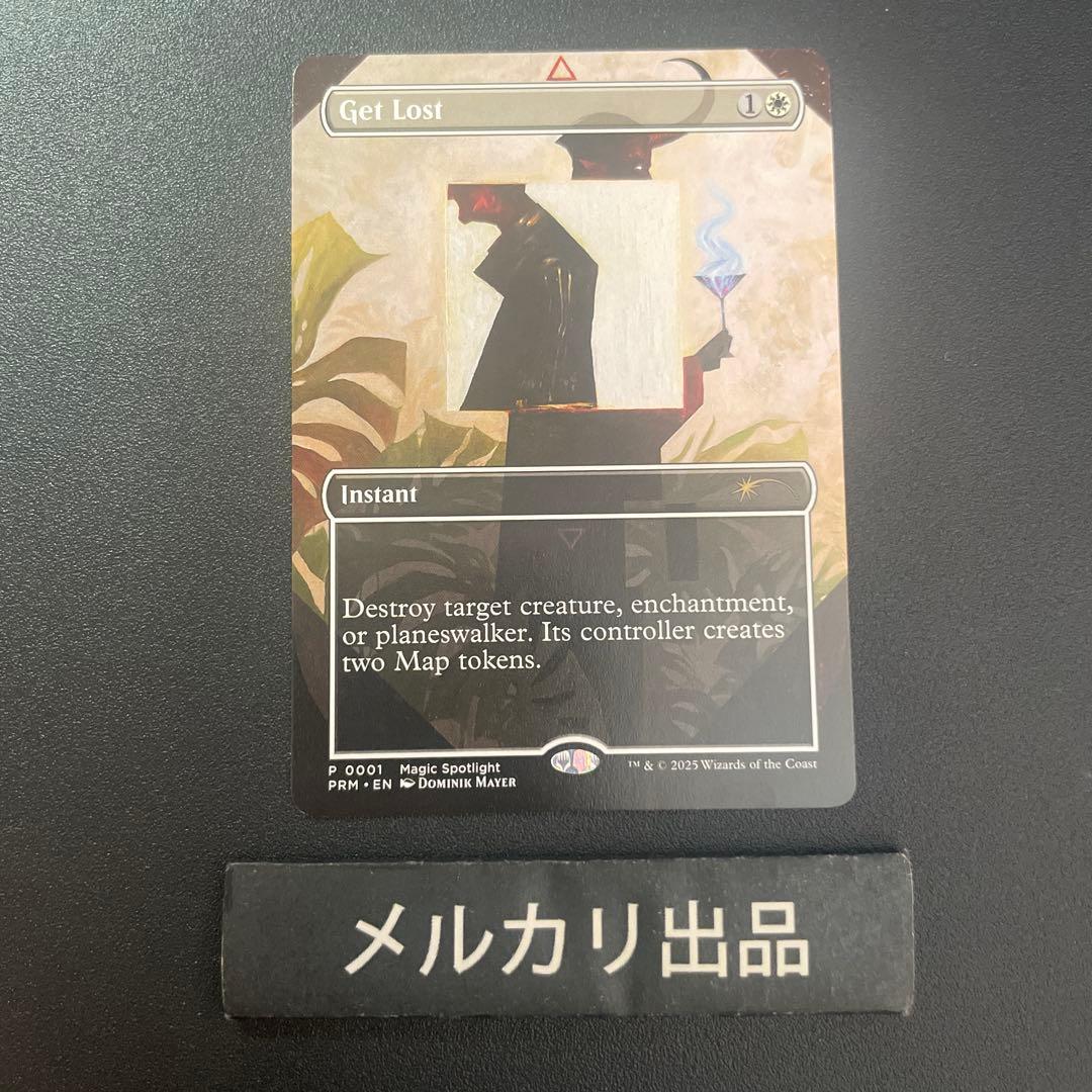 MTG 英語版 失せろ Get Lost Spotlight プロモ ①