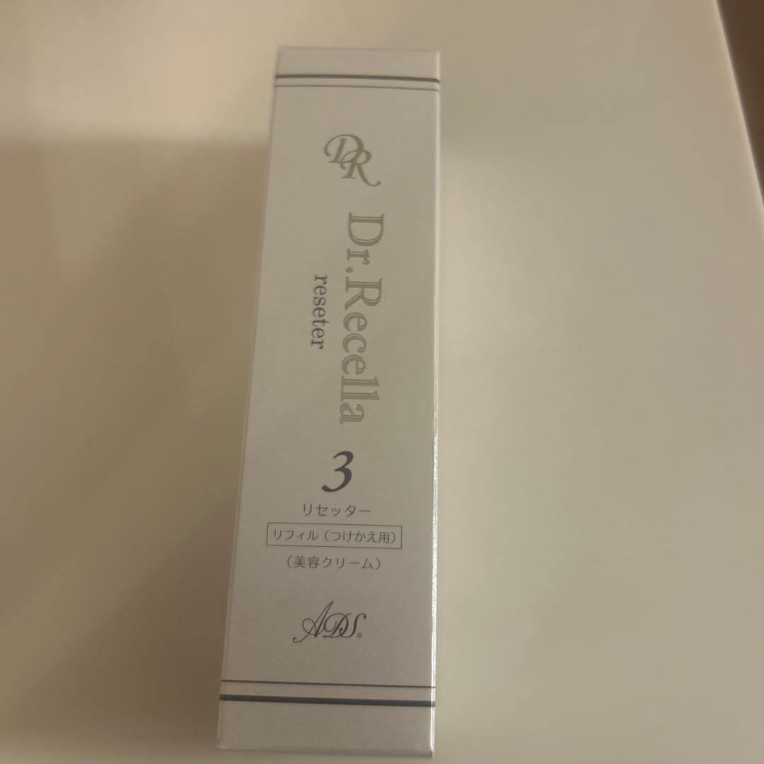 ドクターリセラ　リセッター　新品