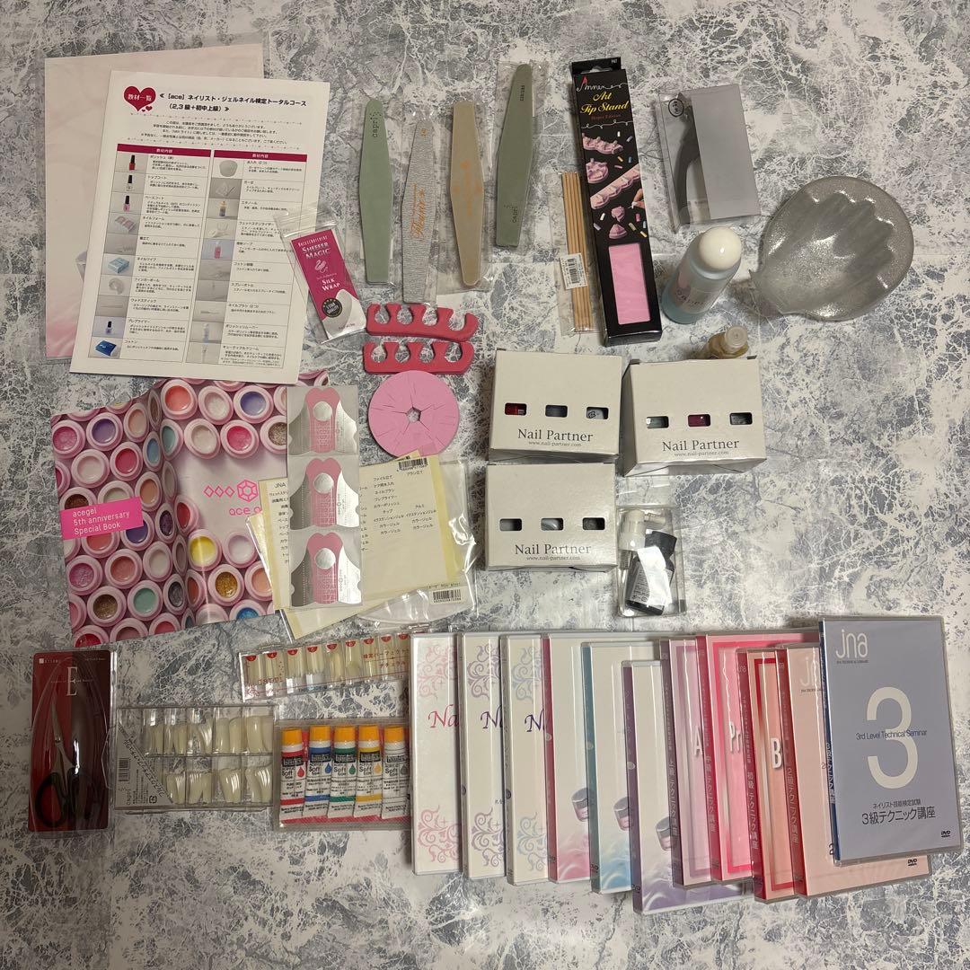 ネイリスト技能検定セット