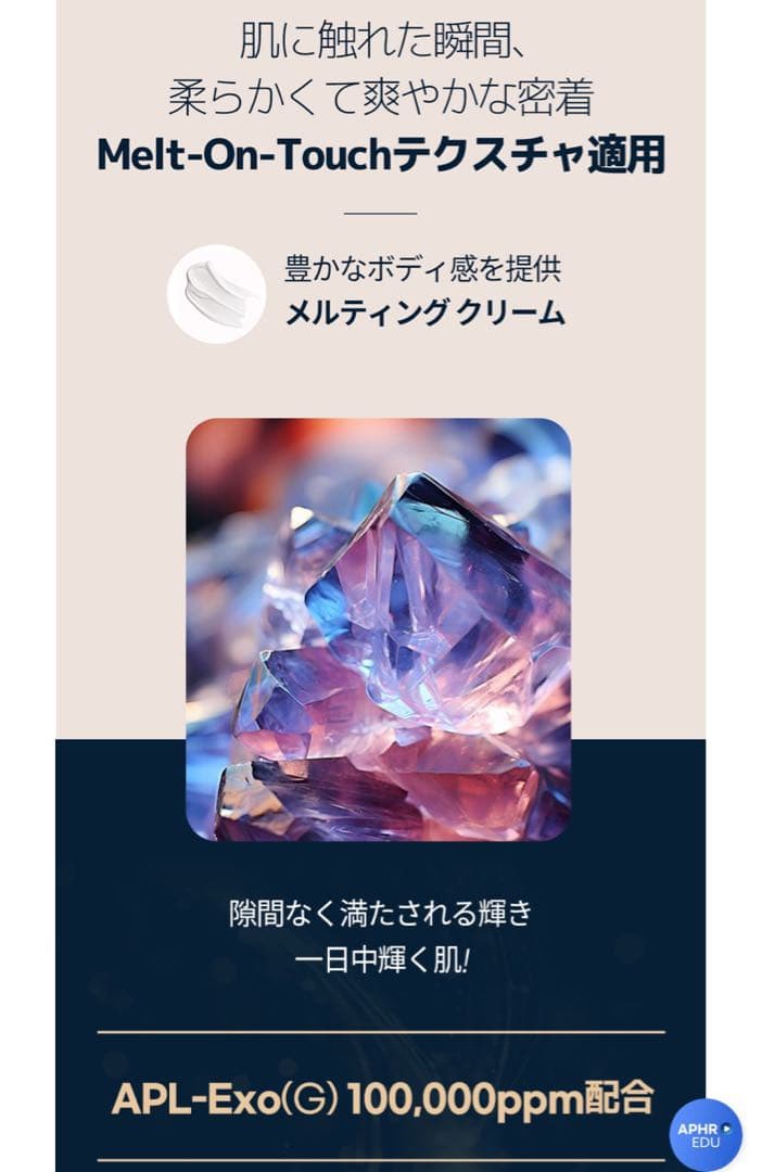 新商品‼️ルビーセル ダーマコード ナイトブーストクリーム - メルカリ