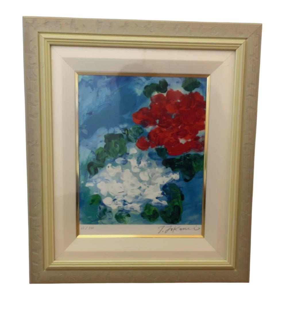 深見東州 「紅白のシクラメン」 25/500 絵画 深見東州の絵画と評論 - TTJ・たちばな出版