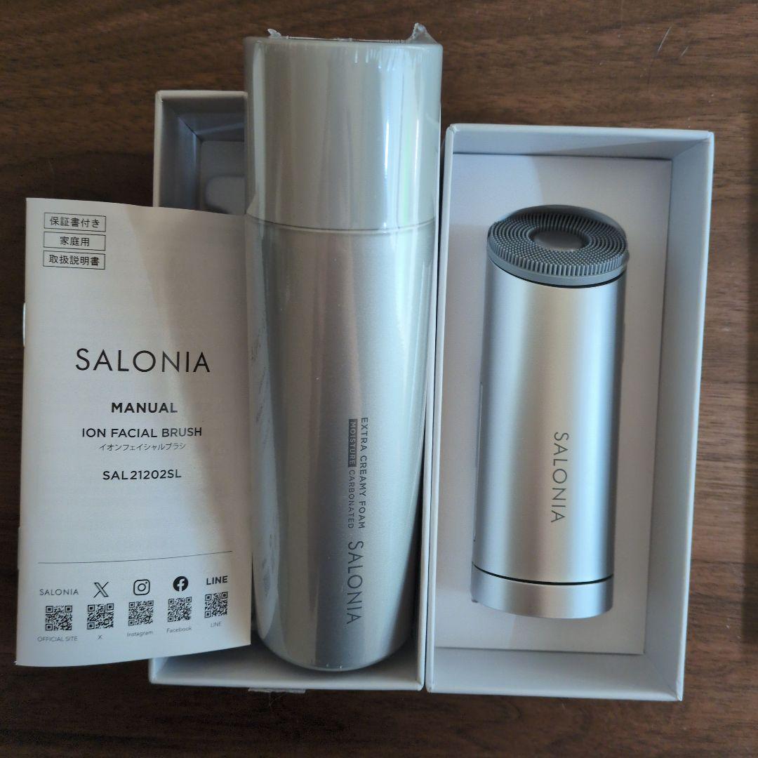 最終価格★サロニア　イオンフェイシャルブラシ