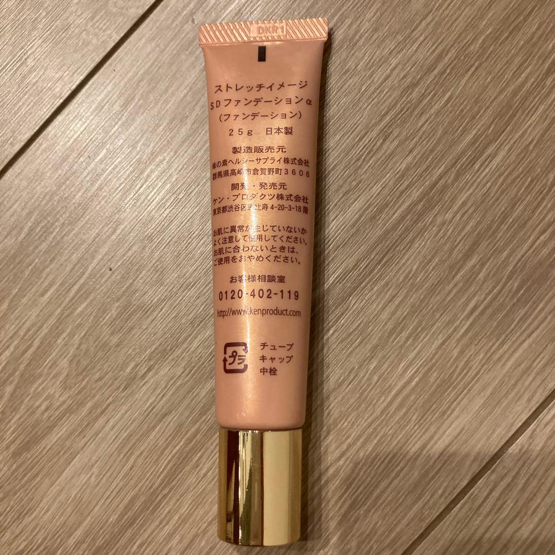 ストレッチイメージSDファンデーションα - メルカリ