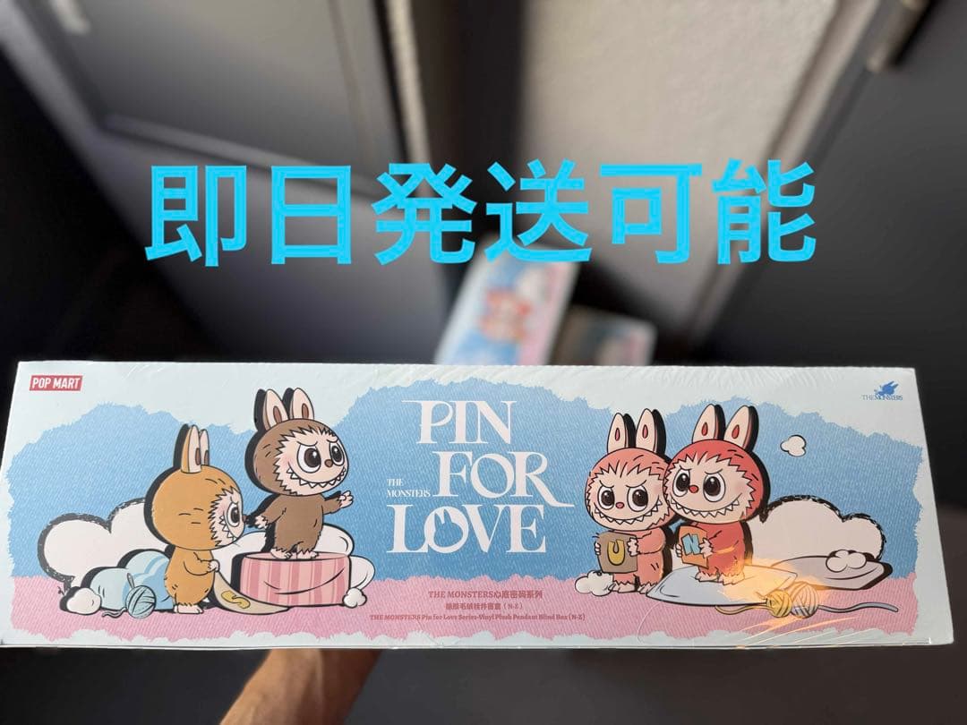 THE MONSTER PIN FOR LOVE アソートボックス