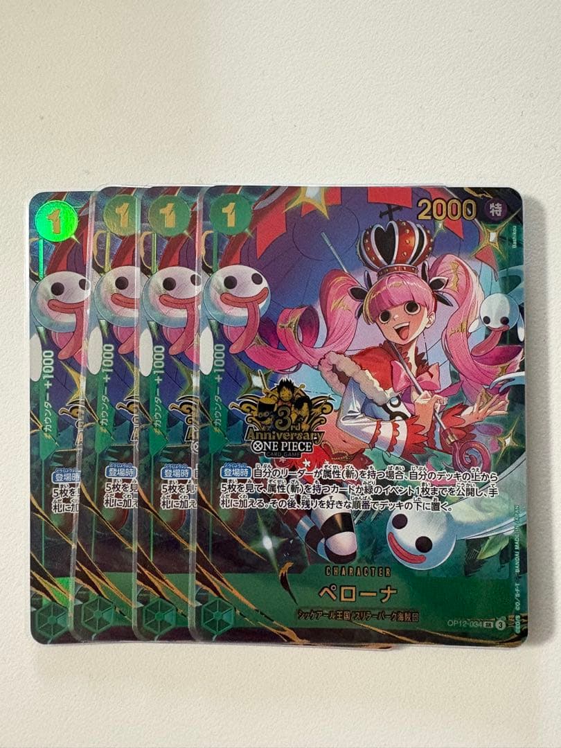 ペローナ 3rd Anniversary プロモ 3周年　アニバーサリー