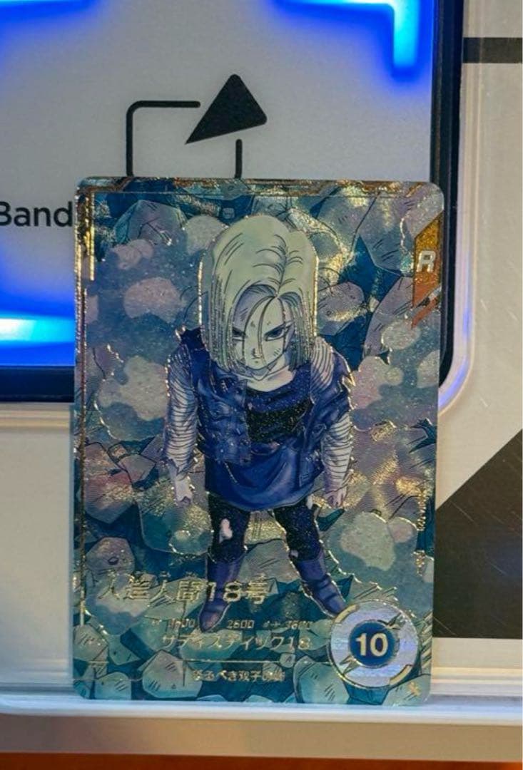 ドラゴンボールダイバーズ　SDV4-028 パラレル