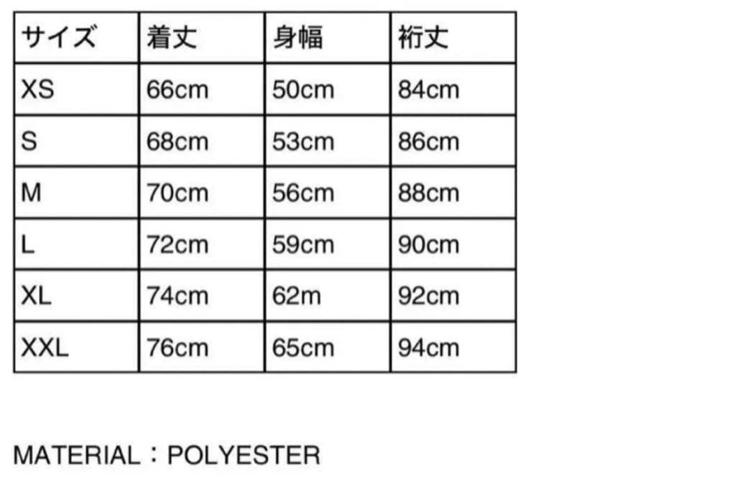 YZERR着用 breath Needles セットアップ last nest - メルカリ