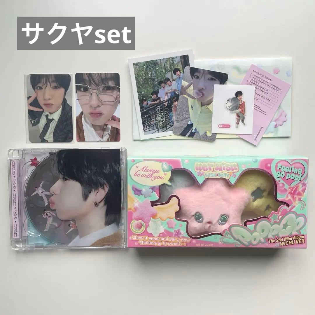 【おまけ付き】nct wish poppop サクヤ セット