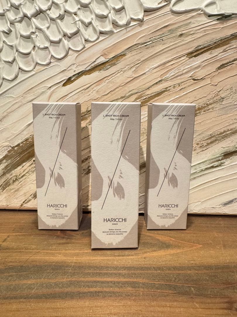 ハリッチプレミアムリッチプラス、LShotリッチクリームセット 限定