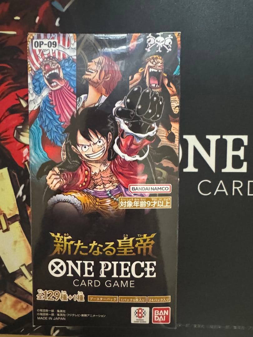 （未開封）新たなる皇帝 ONE PIECE CARD GAME OP-09 Amazon.com: Japanese OP-09 Booster Box One Piece TCG Four Emperors