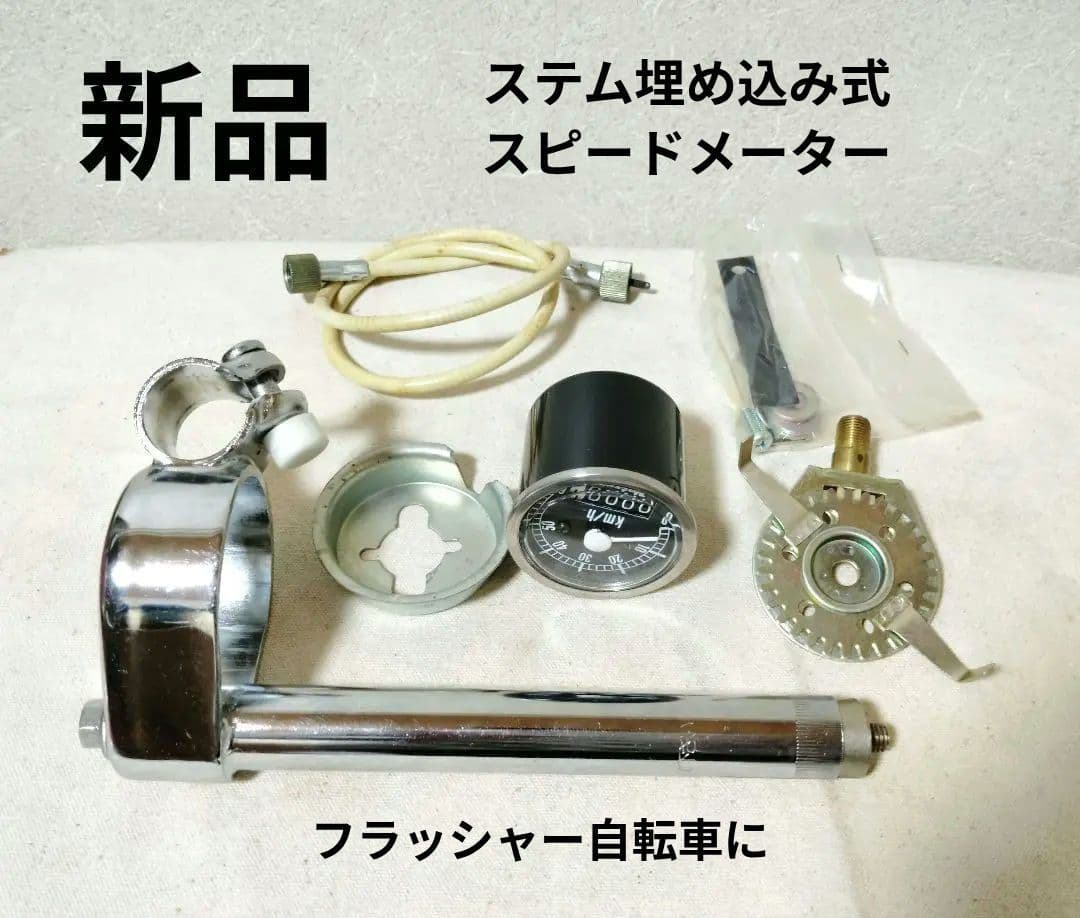 稀少 新品 ツノダ ステム埋め込み式メーター フラッシャー自転車 Amazon.com : Shimano 105 5700 Right STI Lever Name Plate and