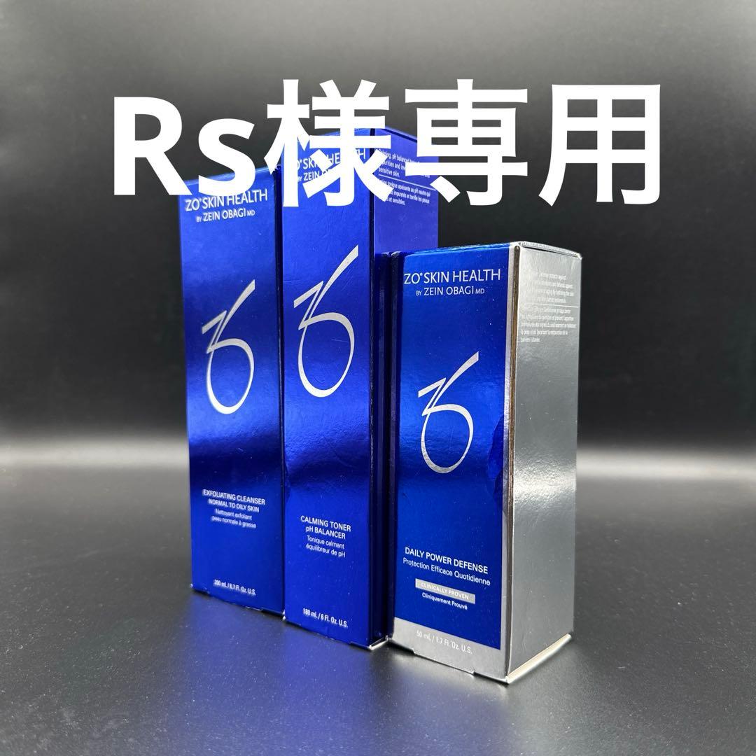 Rs　ゼオスキンヘルス3点セット