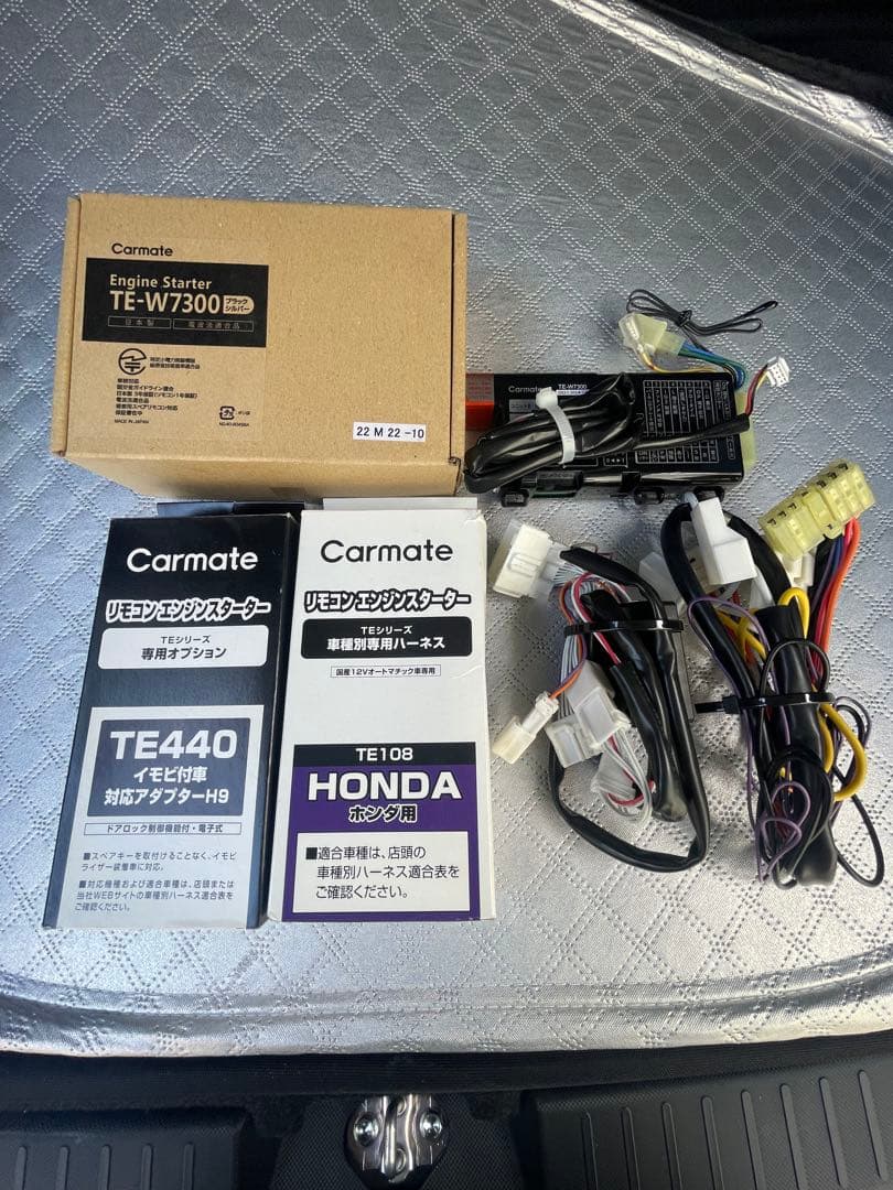 TE-W7300エンジンスターター　ハーネスTE108 アダプター TE440