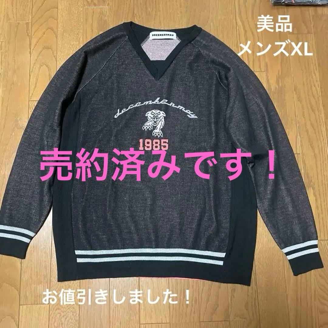 유코♥️ページです！ 最高気温23℃…☁️/☂️ #YUKO (YU-KO) #yu_ko_bsg_393 #yu_ko_393