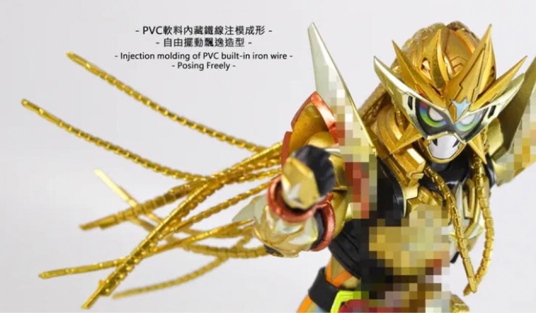 新品】フィギュアーツ仮面ライダーエグゼイドムテキ専用 軟質髪パーツ+