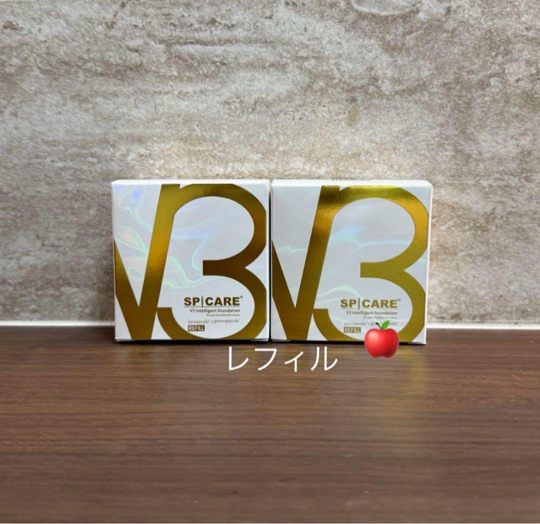 ２個　ロットナンバー付き　V3インテリジェントファンデーション　レフィル SPICARE V3 V3ファンデーション 正規品 レフィル インテリジェント