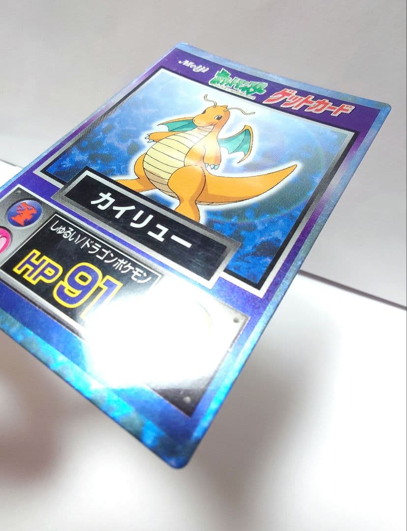 希少 ポケモン Meiji ゲットカード ハクリュー カイリュー 明治 - メルカリ