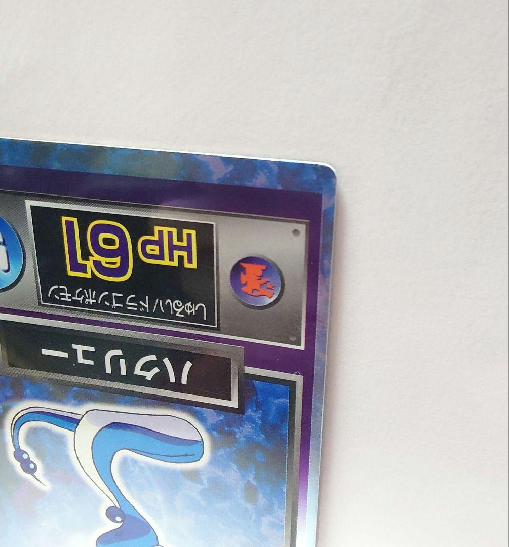 希少 ポケモン Meiji ゲットカード ハクリュー カイリュー 明治 - メルカリ